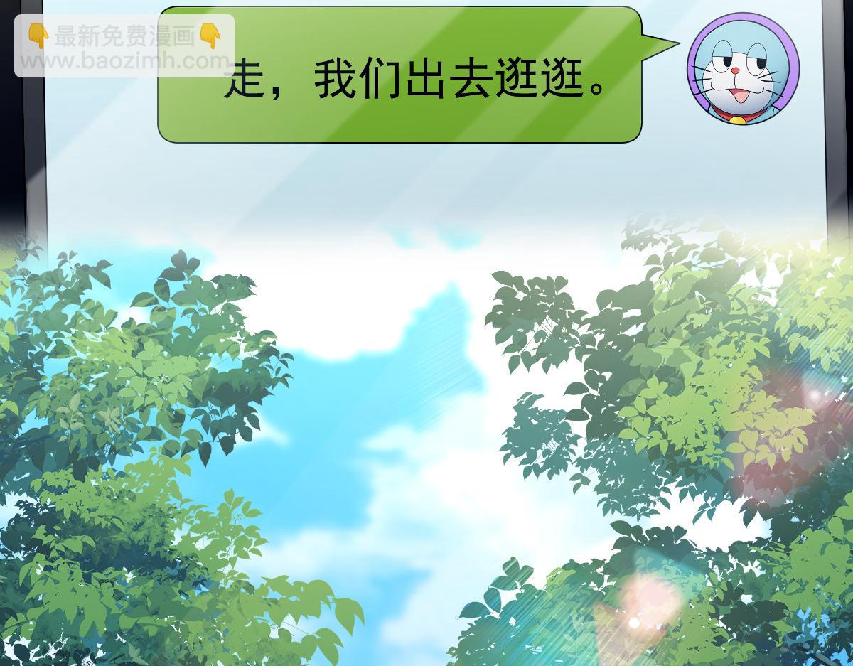 🍘我家老婆来自一千年前 314 第39页