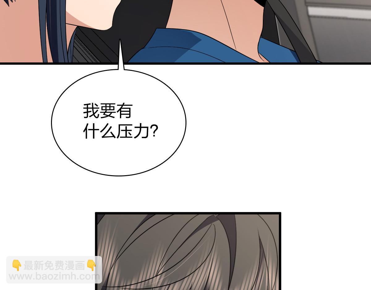 🍘我家老婆来自一千年前 314 第45页