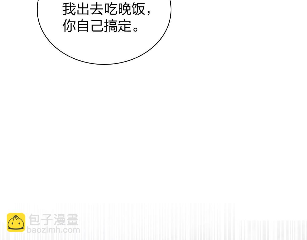 🍘我家老婆来自一千年前 314 第48页