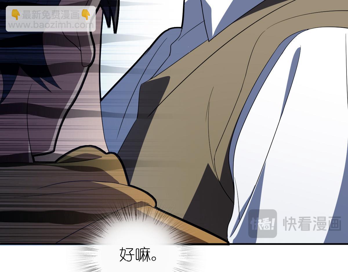 🍘我家老婆来自一千年前 316 第19页