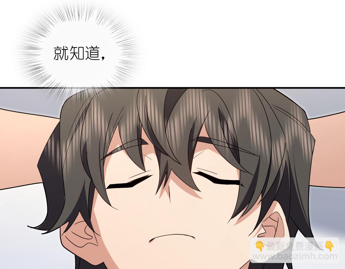 🍘我家老婆来自一千年前 316 第27页