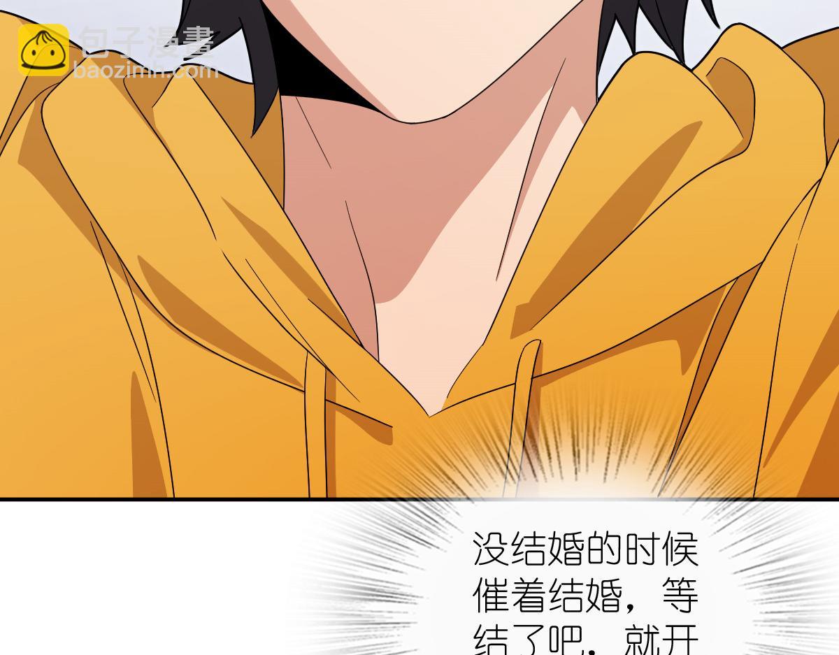 🍘我家老婆来自一千年前 316 第28页
