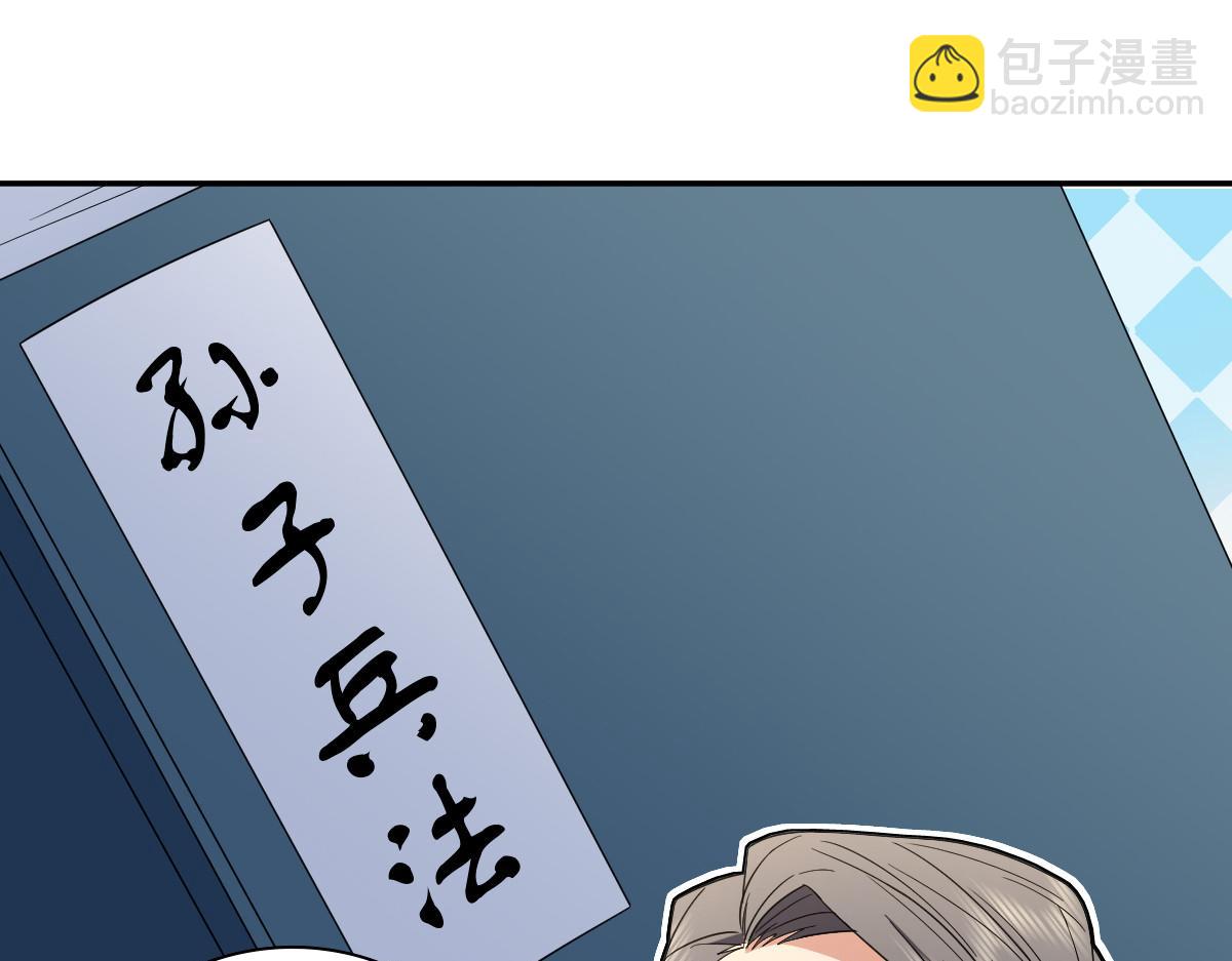 🍘我家老婆来自一千年前 316 第3页