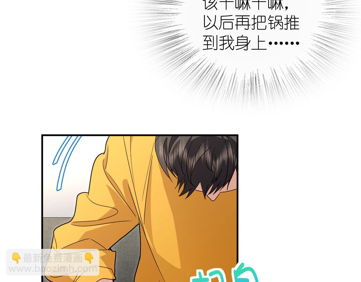 🍘我家老婆来自一千年前 316 第34页