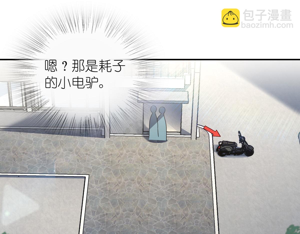 🍘我家老婆来自一千年前 316 第39页