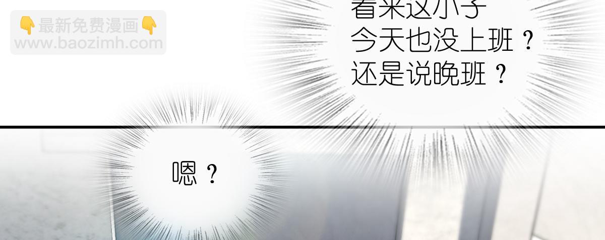 🍘我家老婆来自一千年前 316 第41页