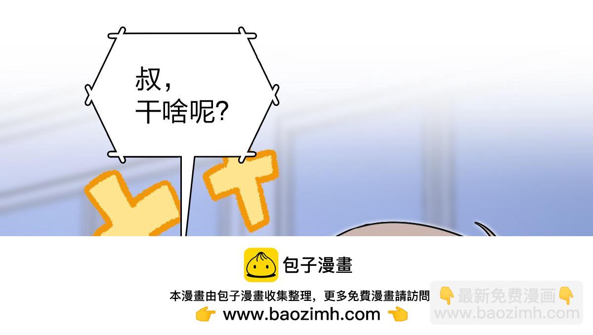 🍘我家老婆来自一千年前 316 第50页
