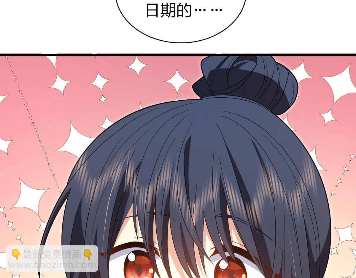 🍘我家老婆来自一千年前 318 第18页