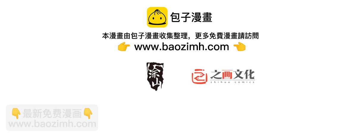 🍘我家老婆来自一千年前 318 第2页