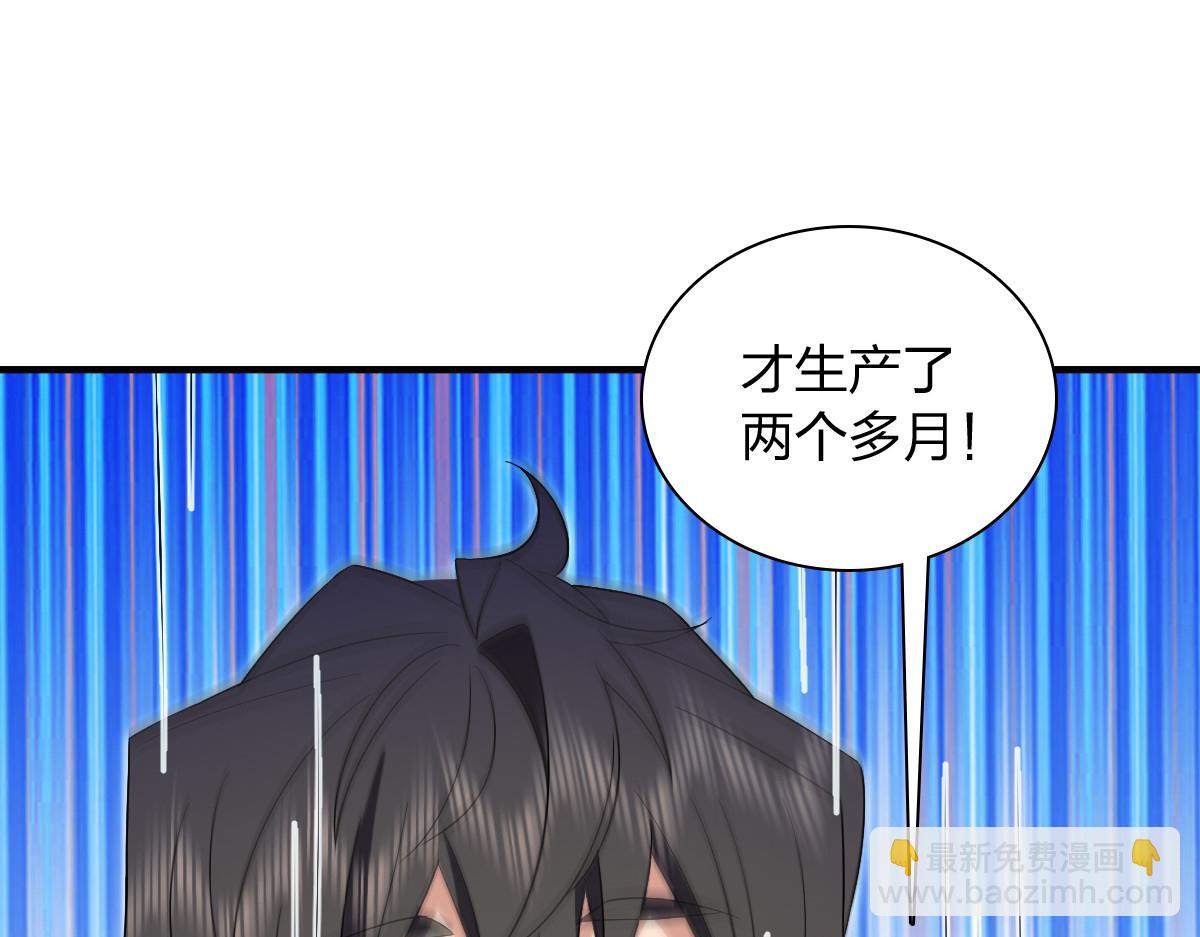 🍘我家老婆来自一千年前 318 第21页