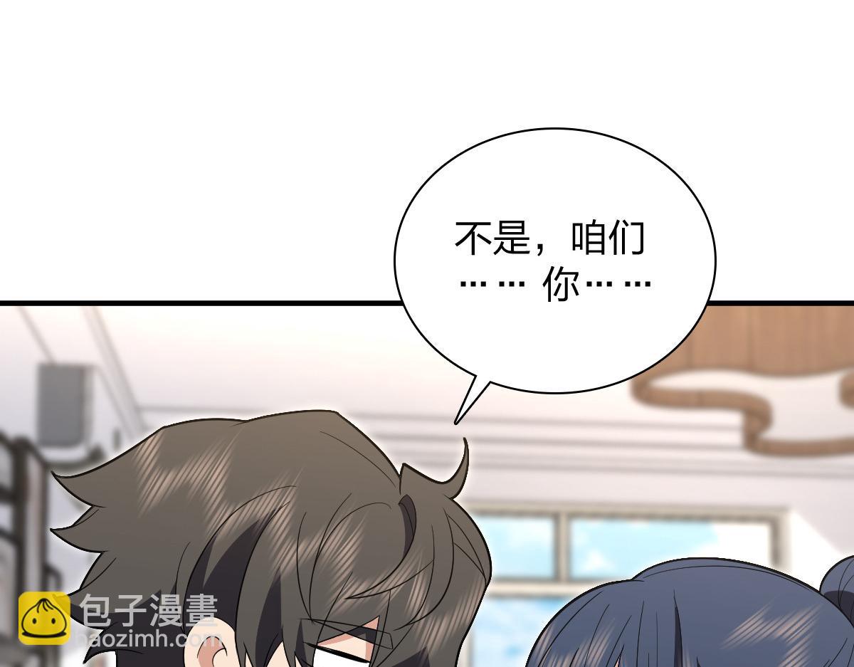 🍘我家老婆来自一千年前 318 第24页