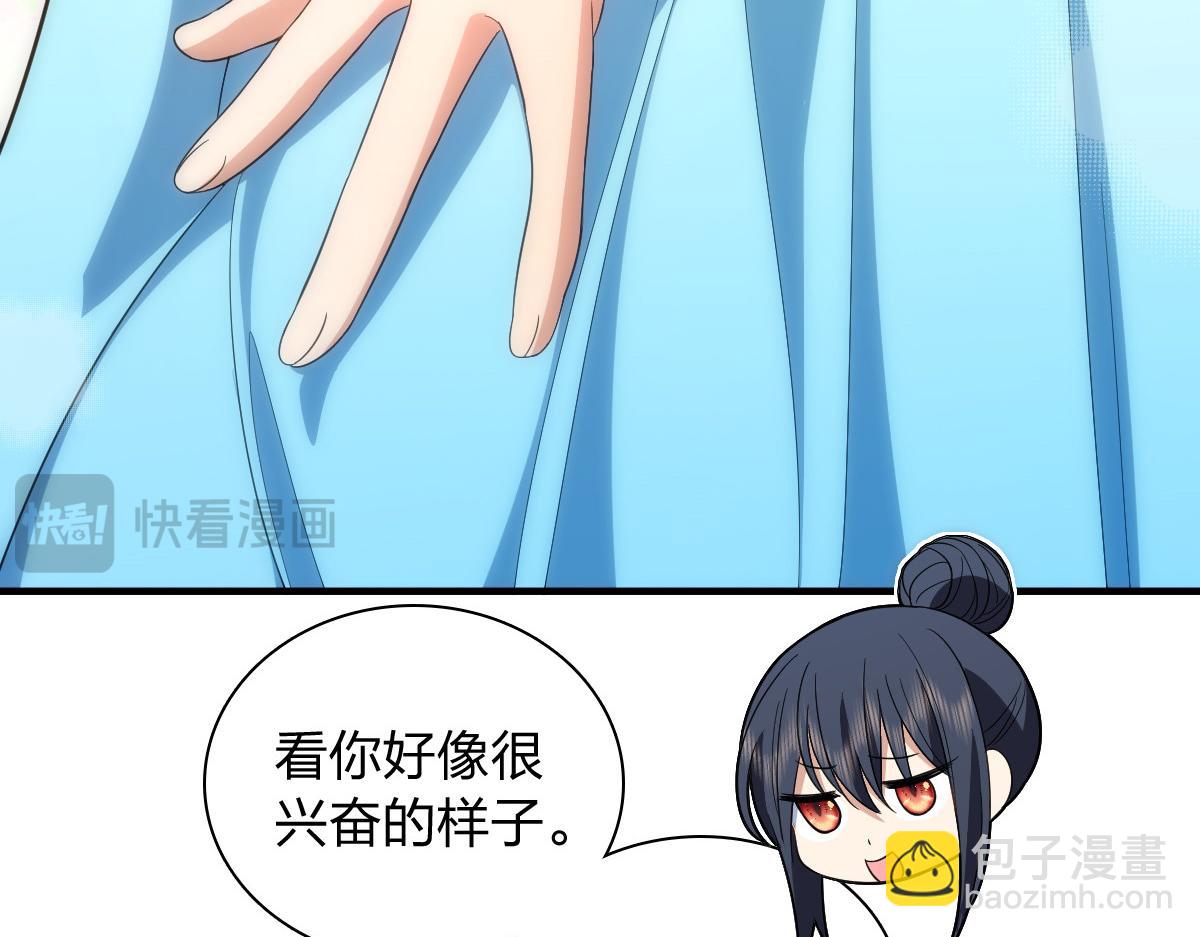 🍘我家老婆来自一千年前 318 第30页