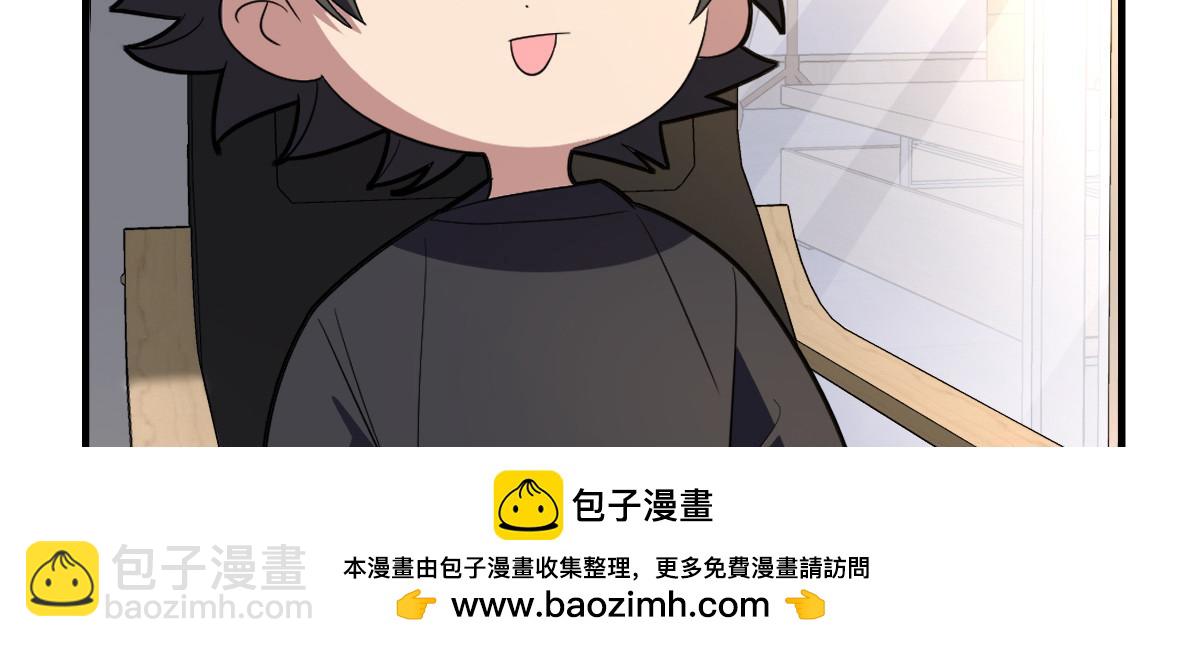 🍘我家老婆来自一千年前 318 第50页