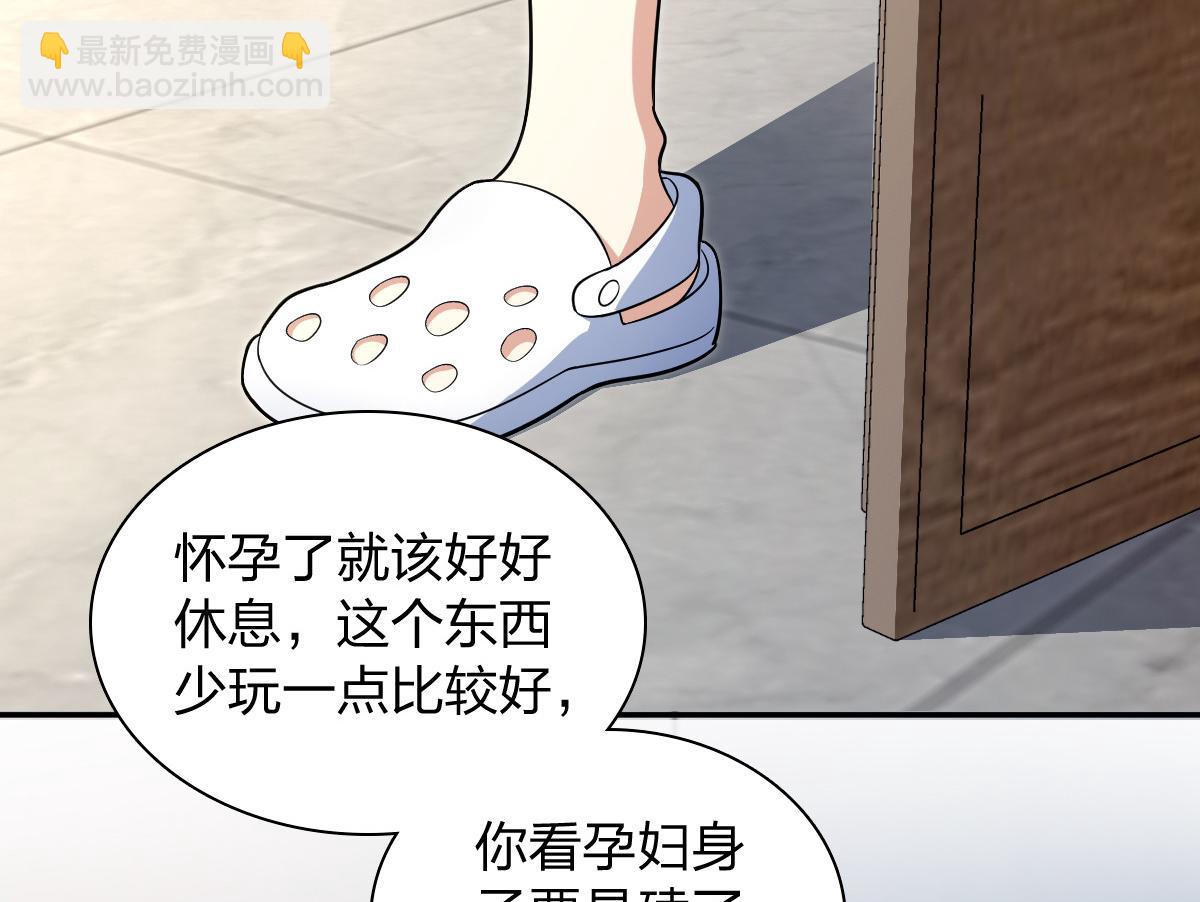 🍘我家老婆来自一千年前 320 第10页