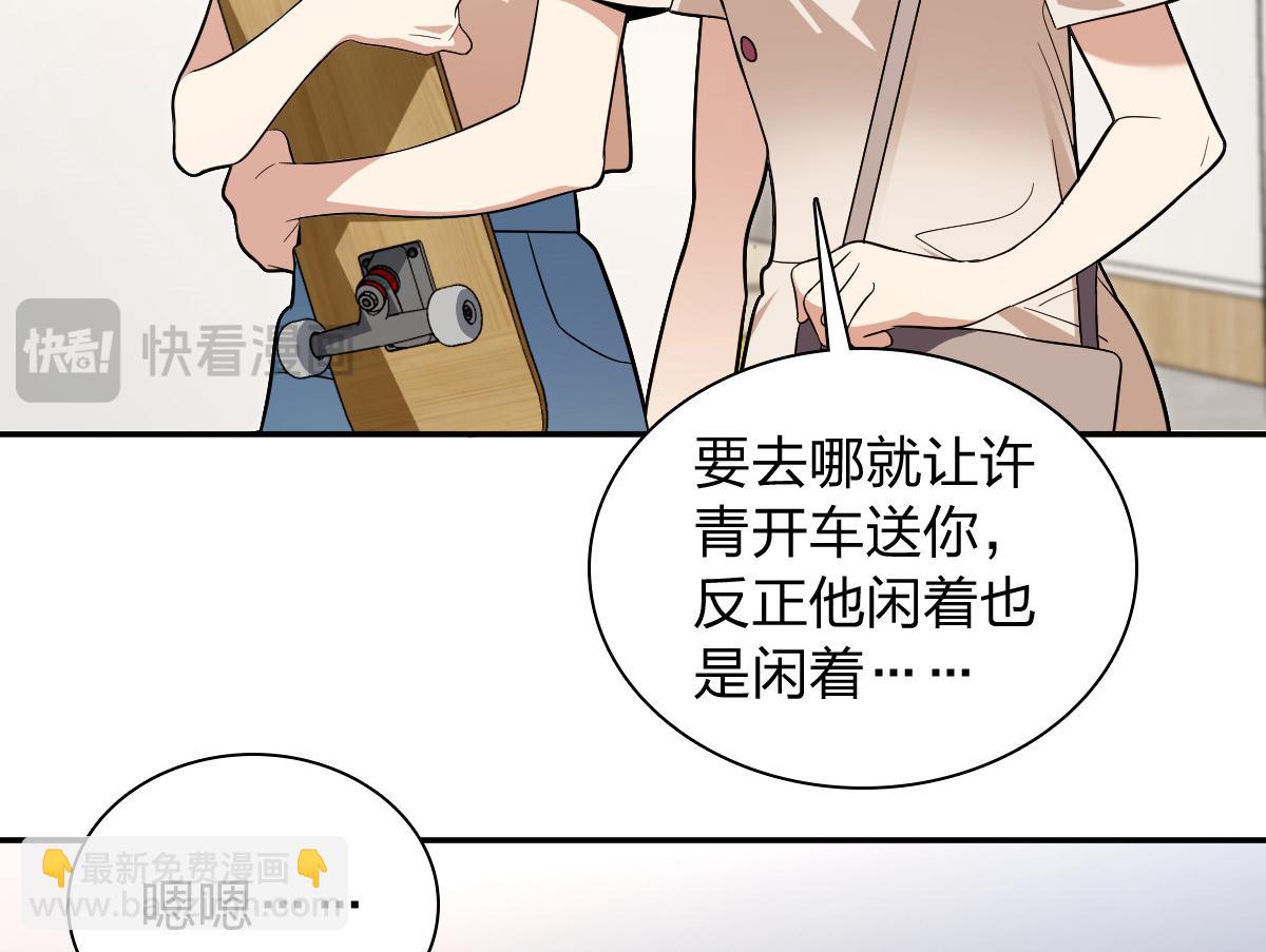 🍘我家老婆来自一千年前 320 第12页