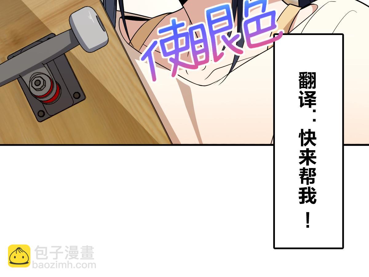 🍘我家老婆来自一千年前 320 第14页
