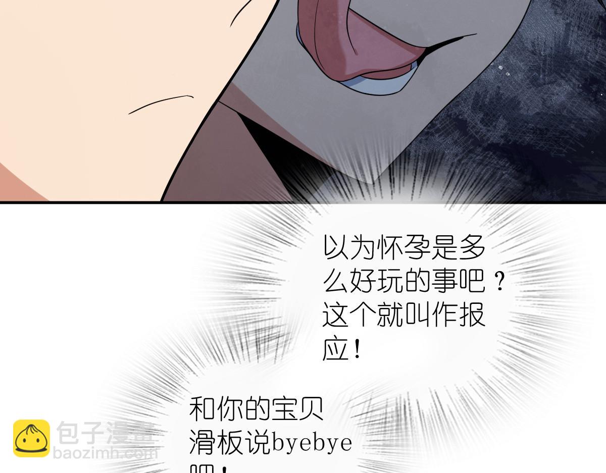 🍘我家老婆来自一千年前 320 第19页