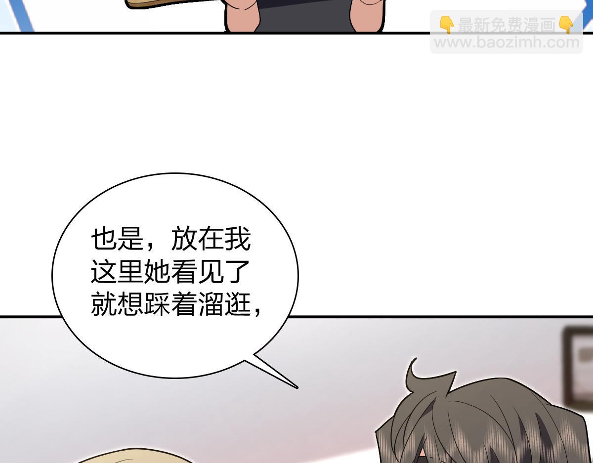 🍘我家老婆来自一千年前 320 第34页