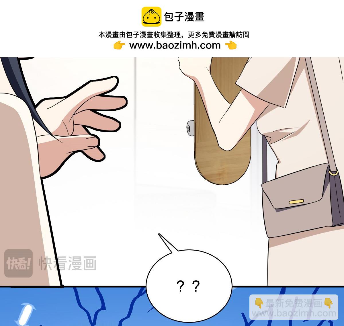 🍘我家老婆来自一千年前 320 第46页