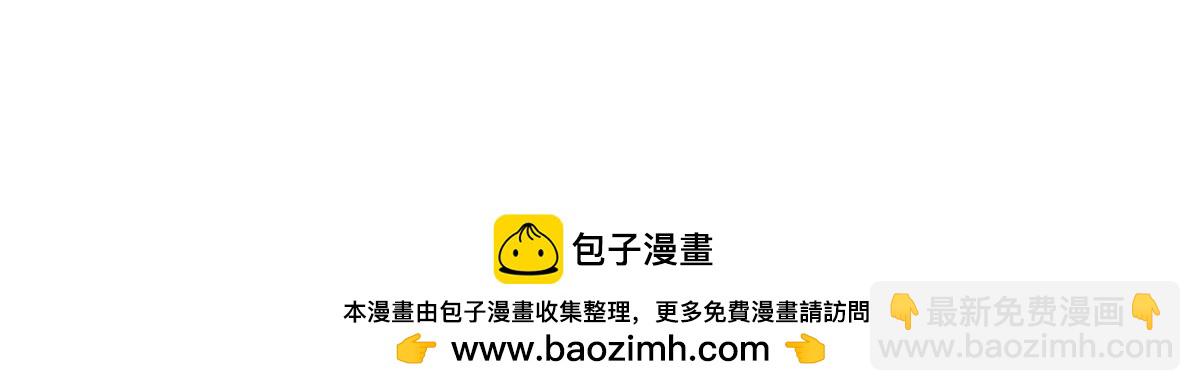 🍘我家老婆来自一千年前 320 第50页