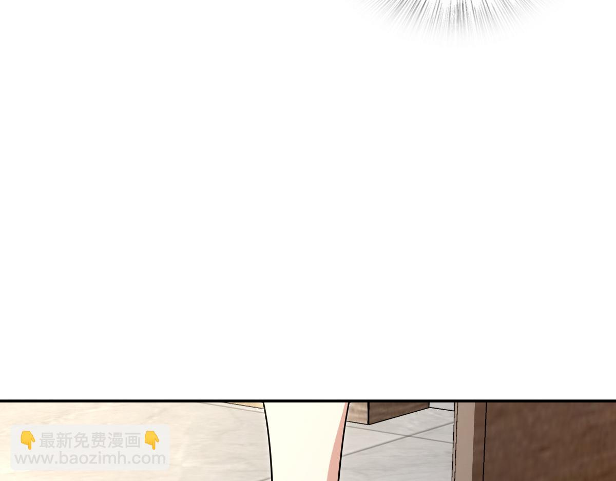 🍘我家老婆来自一千年前 320 第9页