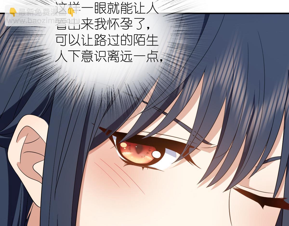🍘我家老婆来自一千年前 322 第12页