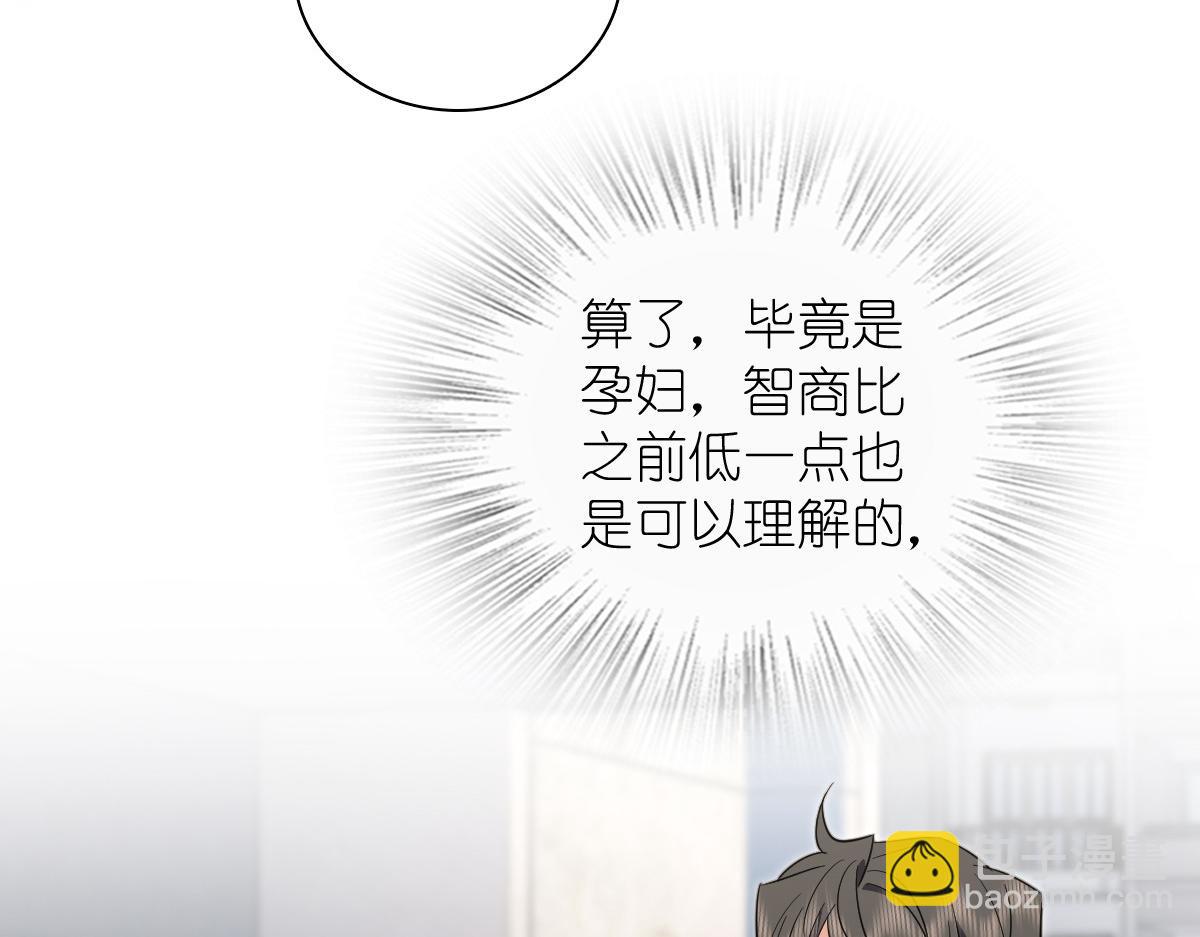 🍘我家老婆来自一千年前 322 第18页