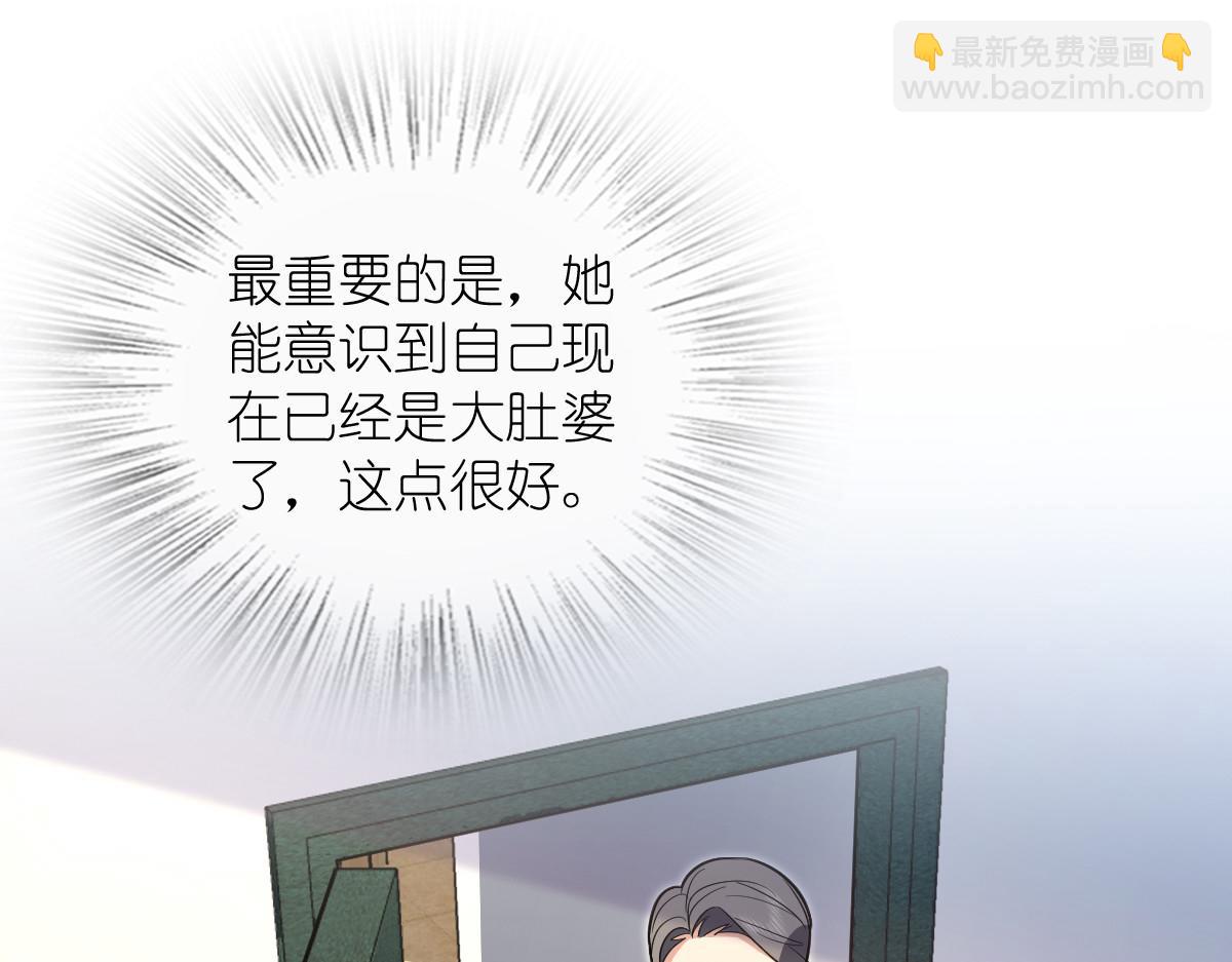 🍘我家老婆来自一千年前 322 第21页