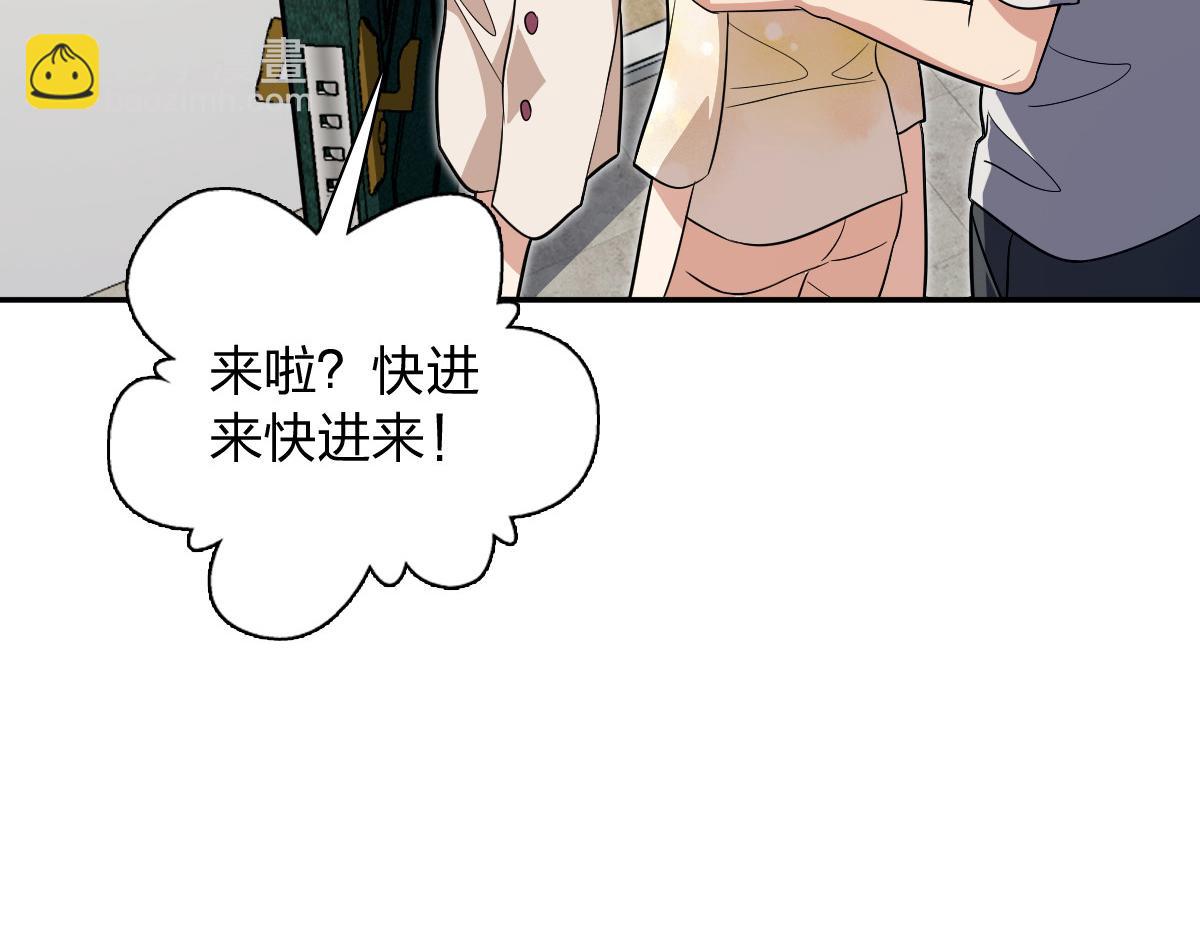 🍘我家老婆来自一千年前 322 第23页