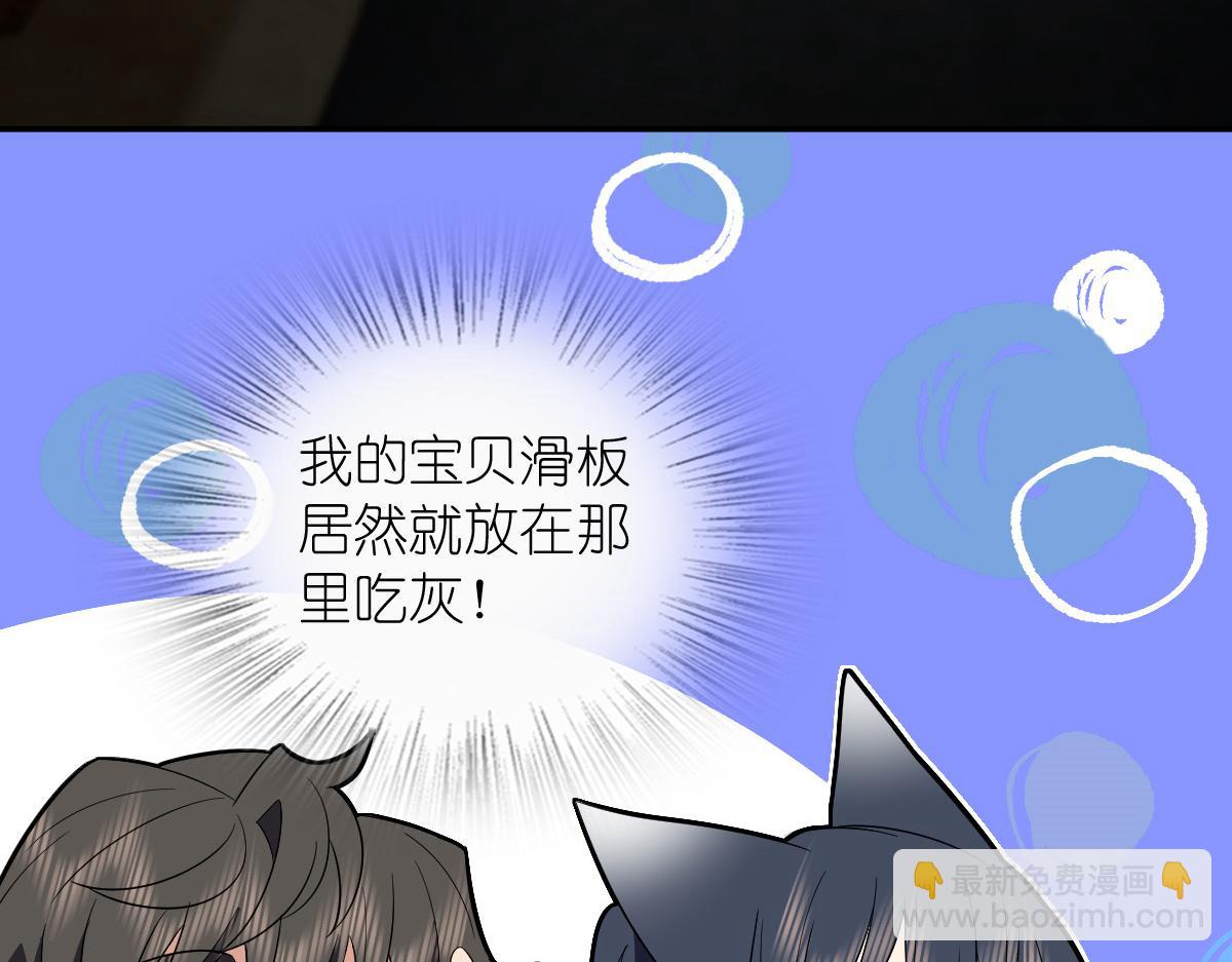 🍘我家老婆来自一千年前 322 第28页