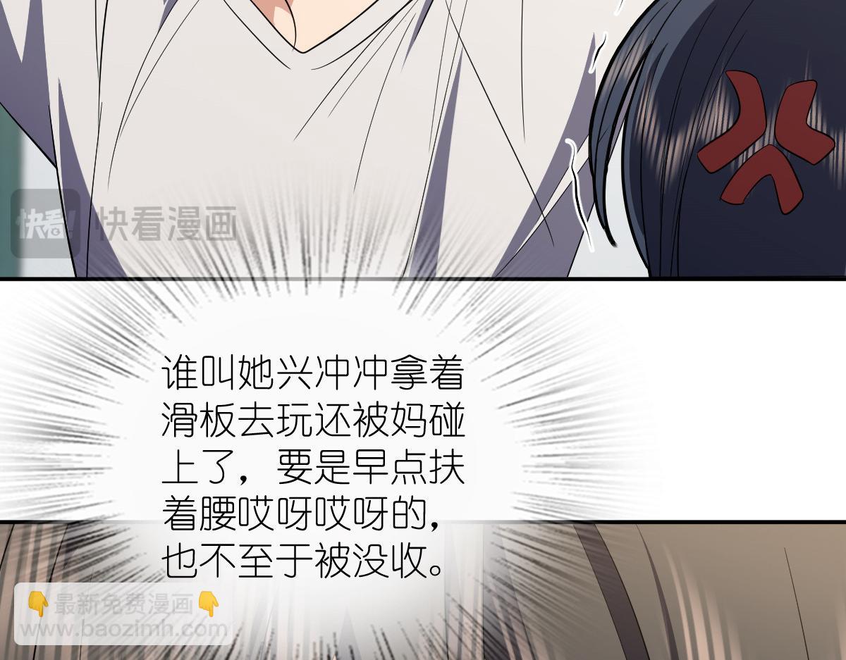 🍘我家老婆来自一千年前 322 第35页