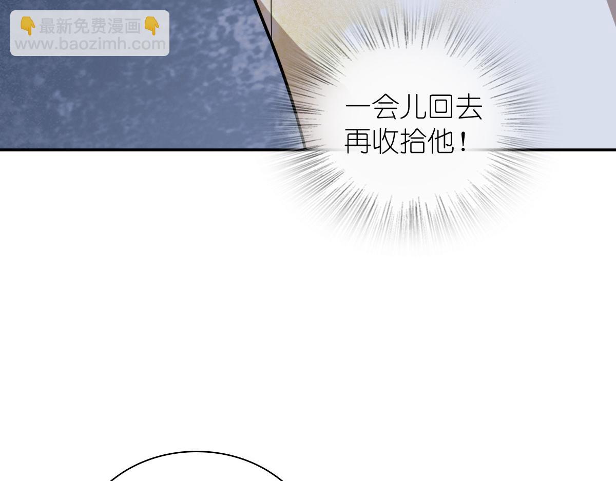 🍘我家老婆来自一千年前 322 第43页