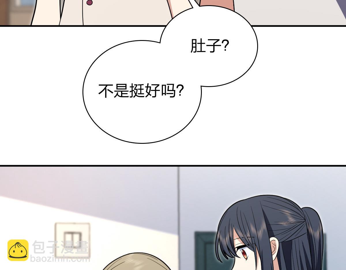 🍘我家老婆来自一千年前 322 第46页