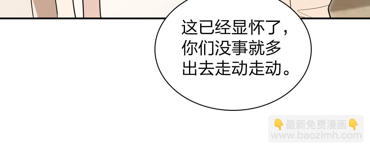 🍘我家老婆来自一千年前 322 第48页