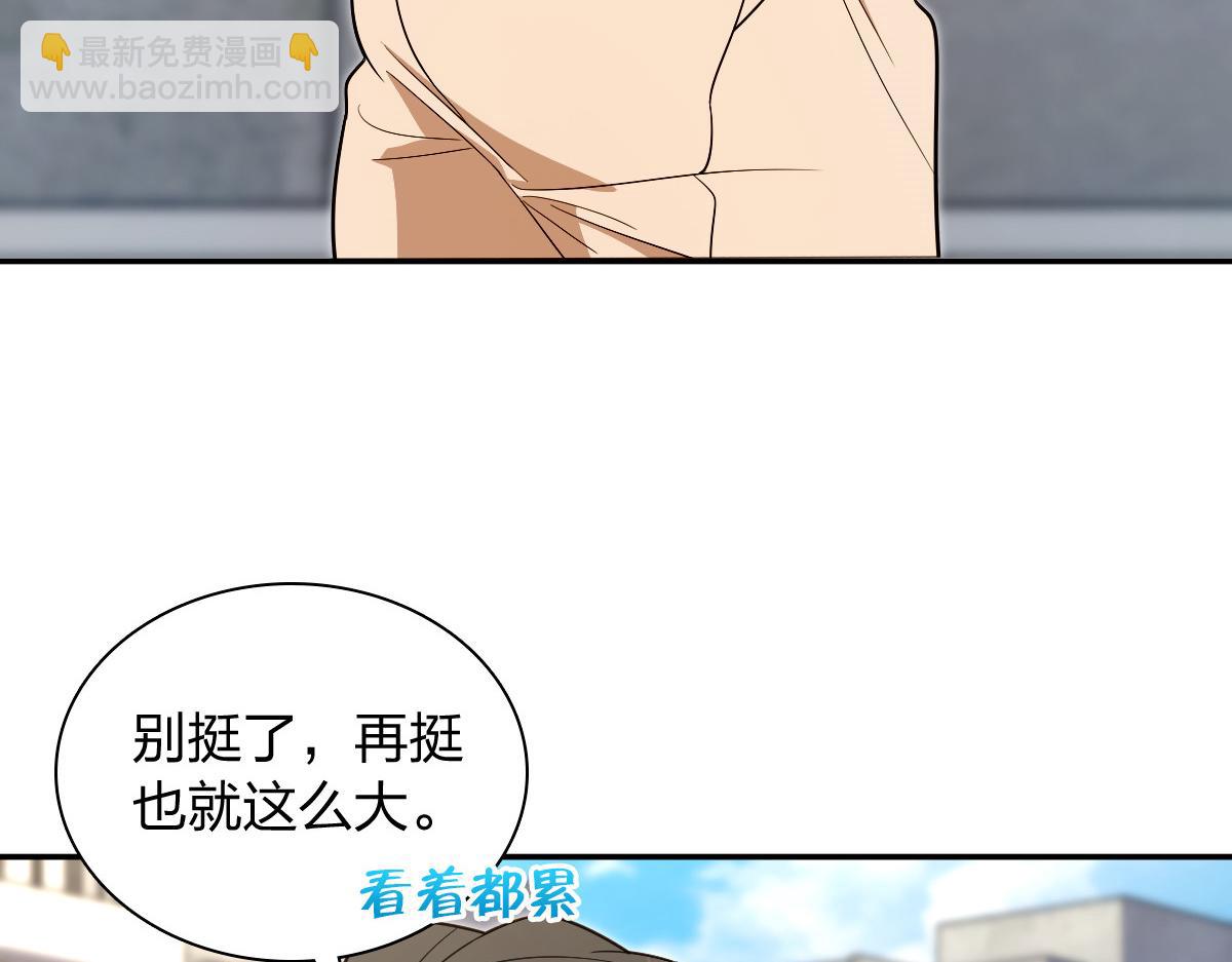 🍘我家老婆来自一千年前 322 第6页
