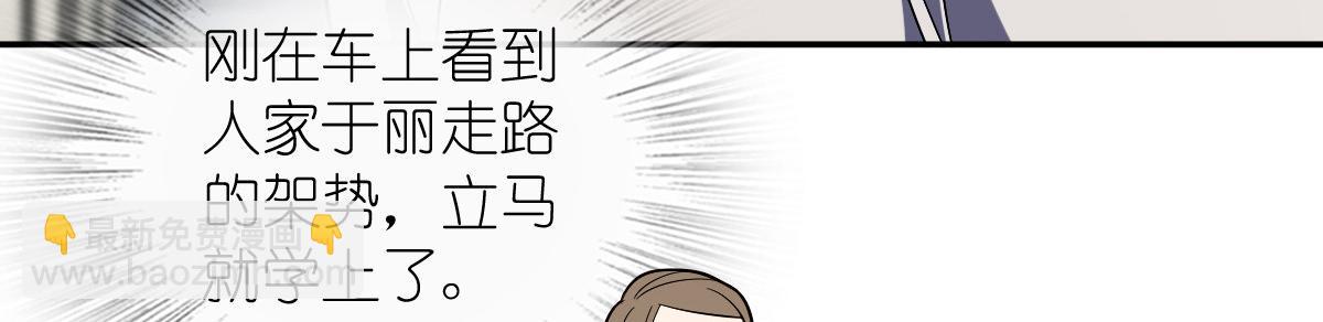 🍘我家老婆来自一千年前 322 第8页