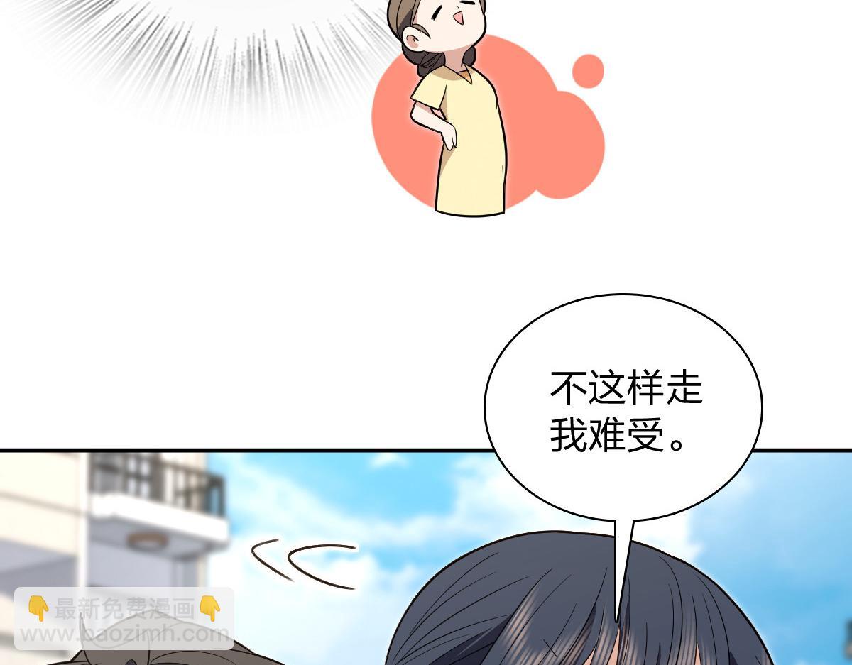 🍘我家老婆来自一千年前 322 第9页