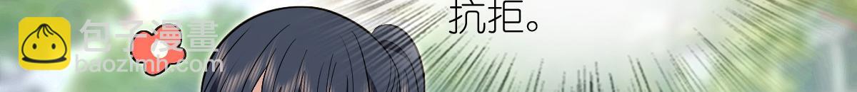 🍘我家老婆来自一千年前 324 第14页
