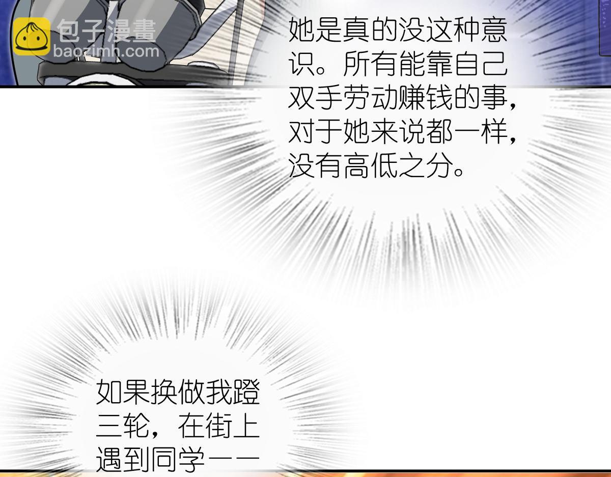 🍘我家老婆来自一千年前 324 第16页