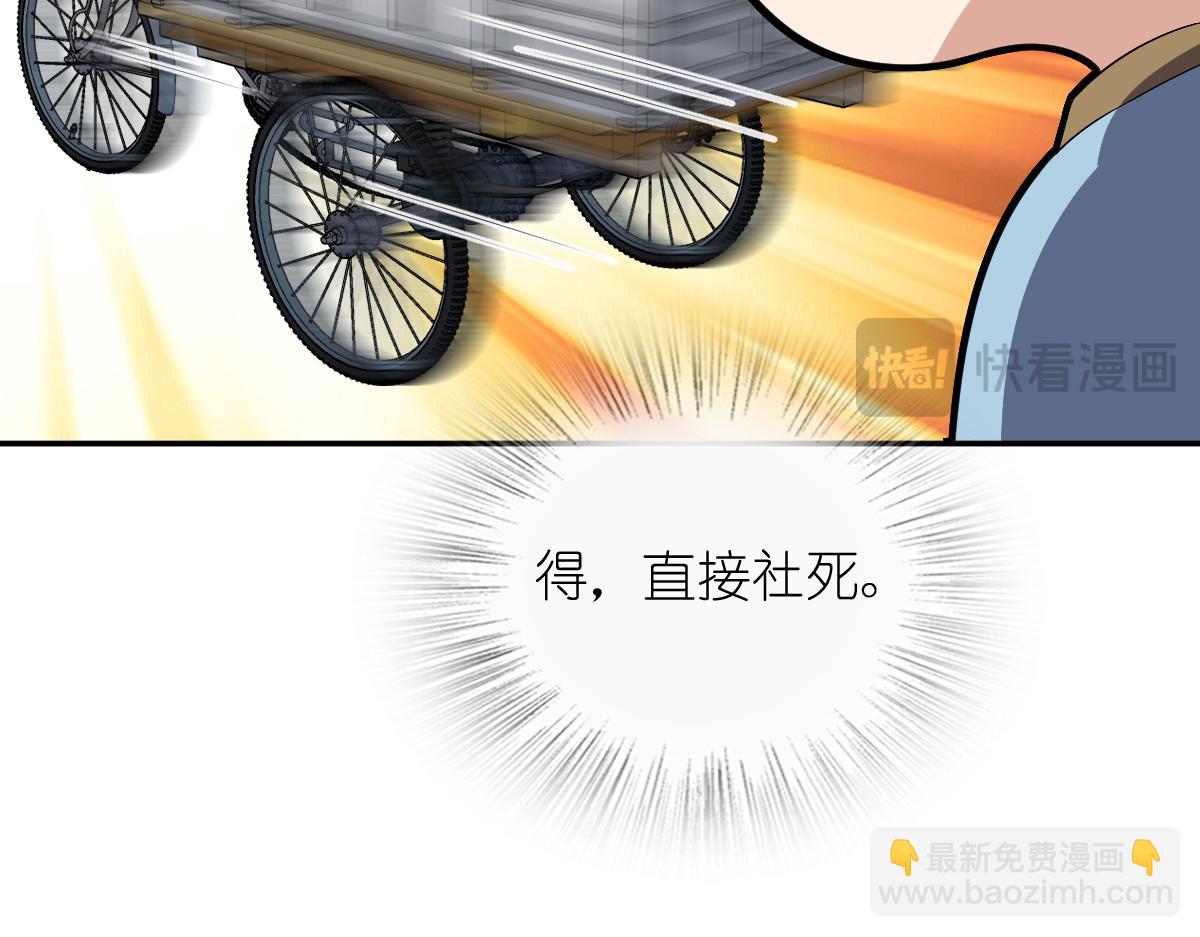 🍘我家老婆来自一千年前 324 第19页