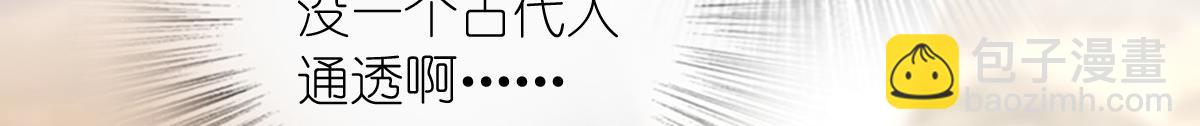 🍘我家老婆来自一千年前 324 第23页