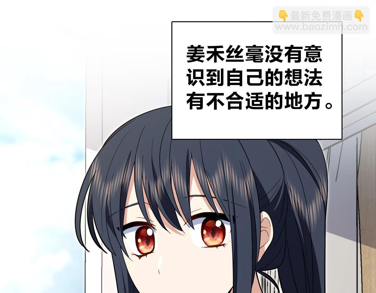 🍘我家老婆来自一千年前 324 第3页