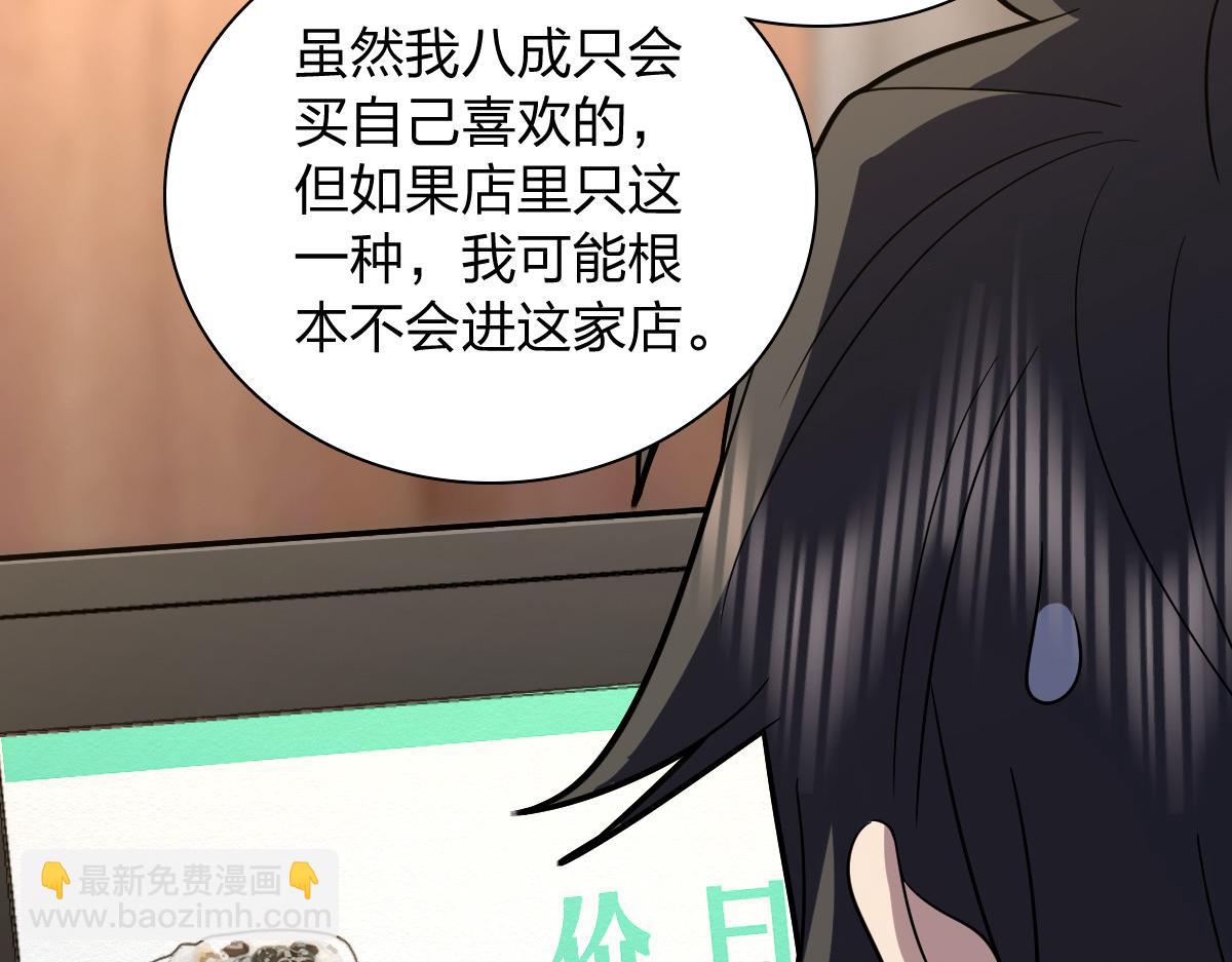 🍘我家老婆来自一千年前 324 第42页