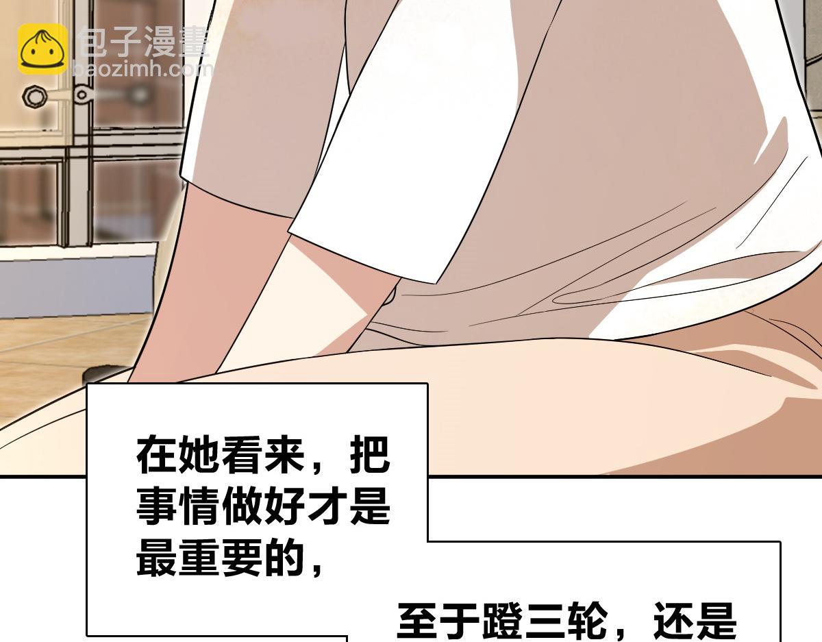 🍘我家老婆来自一千年前 324 第6页