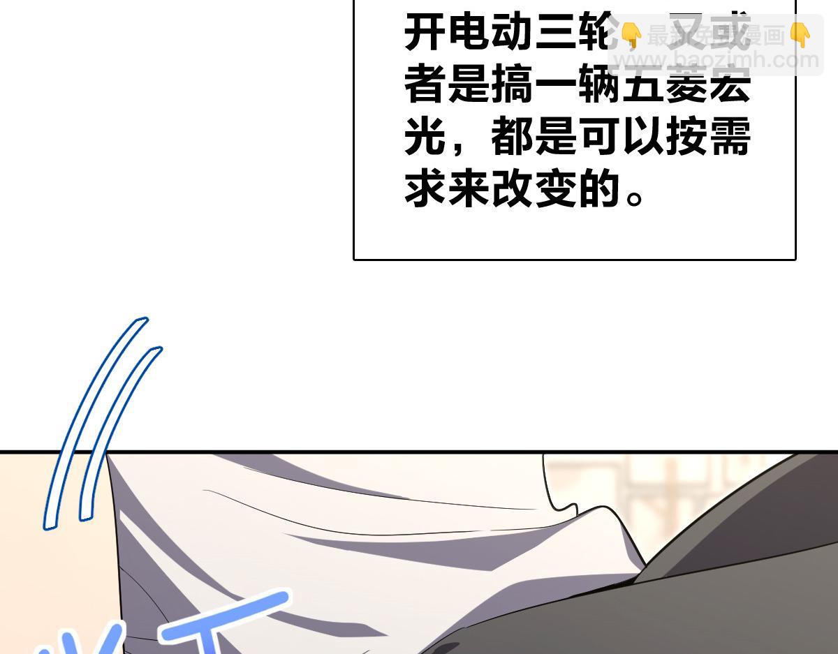 🍘我家老婆来自一千年前 324 第7页