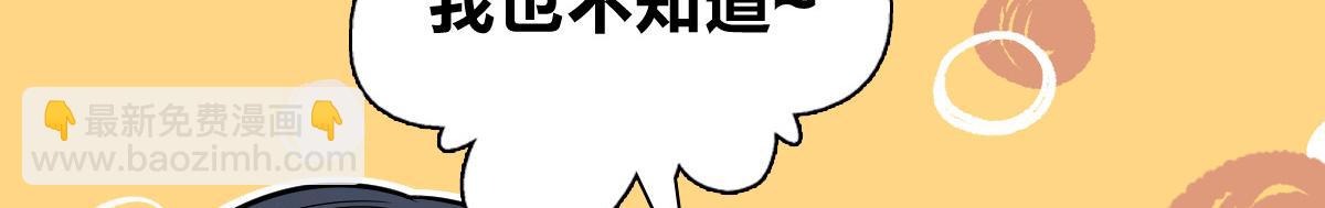 🍘我家老婆来自一千年前 326 第11页