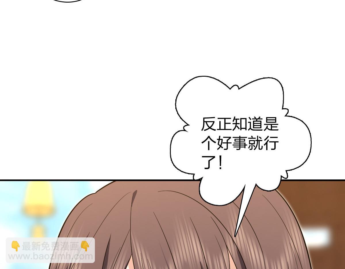 🍘我家老婆来自一千年前 326 第13页