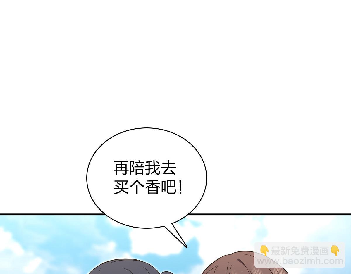 🍘我家老婆来自一千年前 326 第26页