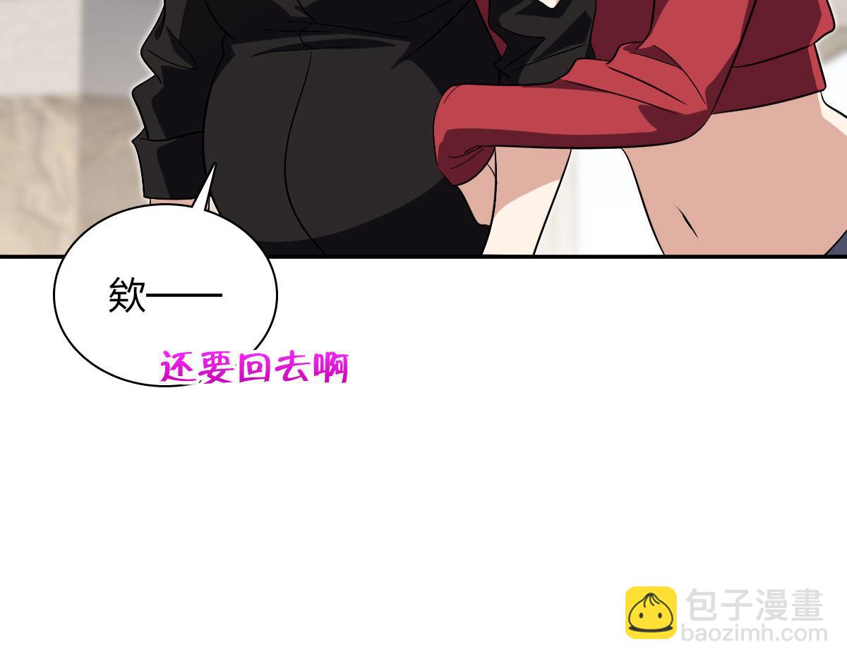 🍘我家老婆来自一千年前 326 第28页