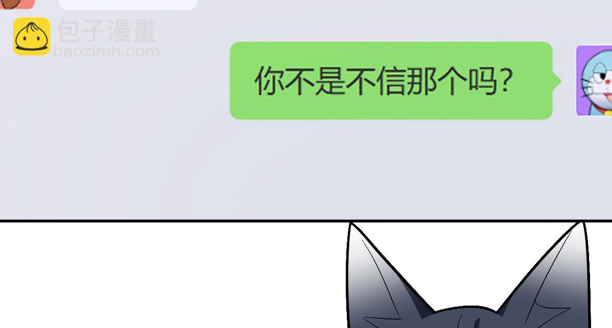 🍘我家老婆来自一千年前 326 第31页